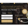 Осторожно мошенники!! megassale.ru