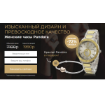 Все отзывы о Осторожно мошенники!! meggasale.ru на stena-otzyvov.ru