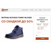 Осторожно мошенники!! mens-shop-16.ru