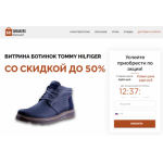 Все отзывы о Осторожно мошенники!! mens-shop-16.ru на stena-otzyvov.ru