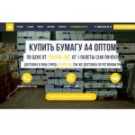 Все отзывы о Осторожно мошенники!! merkad-opt.ru на stena-otzyvov.ru