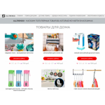 Все отзывы о Осторожно мошенники!! mhoffers.ru на stena-otzyvov.ru