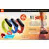 Осторожно мошенники!! mi-band3.sale-tovar12.ru