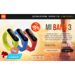 Все отзывы о Осторожно мошенники!! mi-band3.sale-tovar12.ru на stena-otzyvov.ru