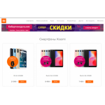 Все отзывы о Осторожно мошенники!! mi-shop.com на stena-otzyvov.ru