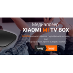 Все отзывы о Осторожно мошенники!! mi-tvbox.pokupka-4you.ru на stena-otzyvov.ru