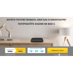 Все отзывы о Осторожно мошенники!! mibox-s.ru на stena-otzyvov.ru