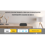 Все отзывы о Осторожно мошенники!! miboxs-sale.ru на stena-otzyvov.ru