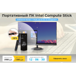 Все отзывы о Осторожно мошенники!! micro-pc1.site на stena-otzyvov.ru
