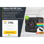 Все отзывы о Осторожно мошенники!! microcamera-fullhd.ru на stena-otzyvov.ru