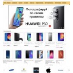 Все отзывы о Осторожно мошенники!! mideshevo.ru на stena-otzyvov.ru