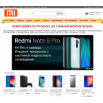 Все отзывы о Осторожно мошенники!! migorod.ru на stena-otzyvov.ru