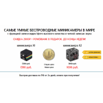 Все отзывы о Осторожно мошенники!! mini.romsaf.ru на stena-otzyvov.ru