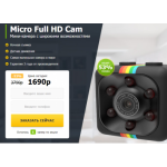 Все отзывы о Осторожно мошенники!! minicameras.ru на stena-otzyvov.ru