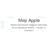 Осторожно мошенники!! mir-apple.com