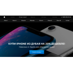 Все отзывы о Осторожно мошенники!! miriphone.ru на stena-otzyvov.ru