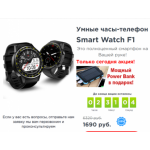 Все отзывы о Осторожно мошенники!! mix-one.ru на stena-otzyvov.ru