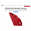 Осторожно мошенники!! mobile-official.ru