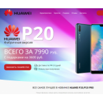 Все отзывы о Осторожно мошенники!! mobile.ru.com на stena-otzyvov.ru