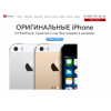 Осторожно мошенники!! mobile-shop24.ru