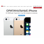 Все отзывы о Осторожно мошенники!! mobile-shop24.ru на stena-otzyvov.ru