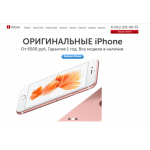 Все отзывы о Осторожно мошенники!! moby-super.ru на stena-otzyvov.ru