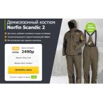 Все отзывы о Осторожно мошенники!! modsx.ru на stena-otzyvov.ru