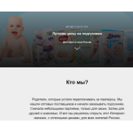 Все отзывы о Осторожно мошенники!! momyshop.ru на stena-otzyvov.ru