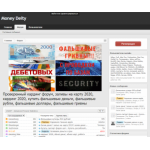 Все отзывы о Осторожно мошенники!! money-deity.ru на stena-otzyvov.ru