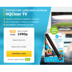 Все отзывы о Осторожно мошенники!! mono-shp.ru/hqclear-tv6 на stena-otzyvov.ru