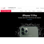 Все отзывы о Осторожно мошенники!! mos-smart.ru на stena-otzyvov.ru