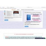 Все отзывы о Осторожно мошенники!! Мошеннический сайт wpgrabber.ru.com на stena-otzyvov.ru