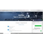 Все отзывы о Осторожно мошенники!! Мошенники Asicmax на stena-otzyvov.ru