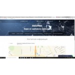 Все отзывы о Осторожно мошенники!! Мошенники ASICMAX.RU на stena-otzyvov.ru