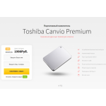 Все отзывы о Осторожно мошенники!! Мошенники с Яндекса canvio-toshi.fun на stena-otzyvov.ru