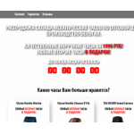 Все отзывы о Осторожно мошенники!! Мошенники с Яндекса manaksessuar.site на stena-otzyvov.ru