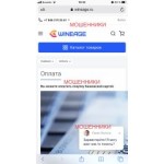 Все отзывы о Осторожно мошенники!! Мошенники wineage.ru на stena-otzyvov.ru