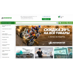 Все отзывы о Осторожно мошенники!! motokontur.ru на stena-otzyvov.ru