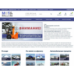 Все отзывы о Осторожно мошенники!! МОТОРАЛЛИ https://motoralli.com на stena-otzyvov.ru