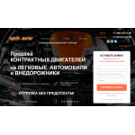 Все отзывы о Осторожно мошенники!! motoreurasia.ru на stena-otzyvov.ru