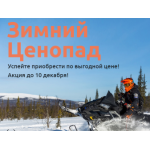 Все отзывы о Осторожно мошенники!! motorlandpro.ru (Моторлэндпро.ру) на stena-otzyvov.ru