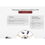 Все отзывы о Осторожно мошенники!! msk.prime-stor.ru на stena-otzyvov.ru