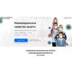 Все отзывы о Осторожно мошенники!! msk1-moscow.ru на stena-otzyvov.ru