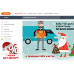 Все отзывы о Осторожно мошенники!! msklinkshop.ru на stena-otzyvov.ru