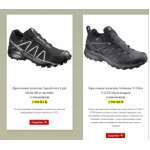 Все отзывы о Осторожно мошенники!! my.salemagz.ru на stena-otzyvov.ru