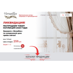 Все отзывы о Осторожно мошенники!! myart-shtory.ru на stena-otzyvov.ru