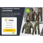 Все отзывы о Осторожно мошенники!! myloveshoppro.ru на stena-otzyvov.ru