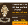 Осторожно мошенники!! myshopmagaz.ru