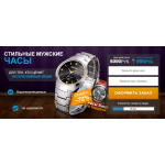 Все отзывы о Осторожно мошенники!! mytrend-sales.ru на stena-otzyvov.ru