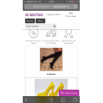 Все отзывы о Осторожно мошенники!! Nakablykah.ru на stena-otzyvov.ru